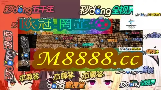 澳门六开奖开奖结果查询|实地研究解释落实_探险版6.229
