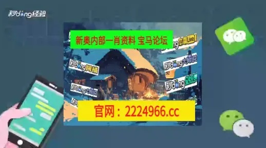 澳门一肖一码100%准确?|实地解答解释落实_Notebook.6.580