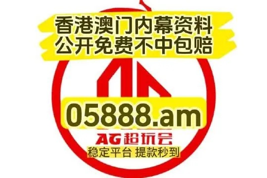 澳门资料黄大仙网站|定量解答解释落实_经典版WSAP.9.534