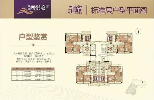 4949濠江论坛|探索新兴市场投资趋势_初级型.5.295