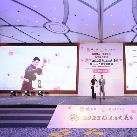 2023澳门最新开奖历史结果|幸运之旅探索新机会_探险版GM.1.340