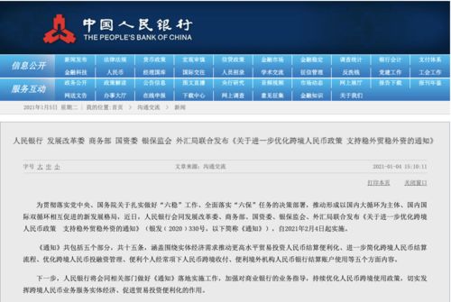 香20最新开奖结果查询今天澳门|实地研究解释落实_网红版7.728