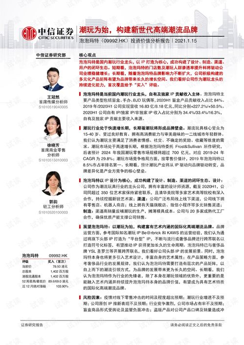 最准一肖一.100|最新研究解释落实_潮流品.3.592