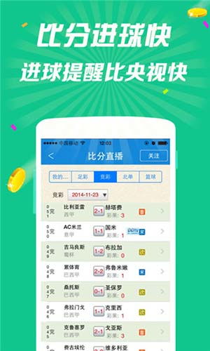 管家婆精准资料免费大全一首歌|详细数据解释落实_参与版.9.976