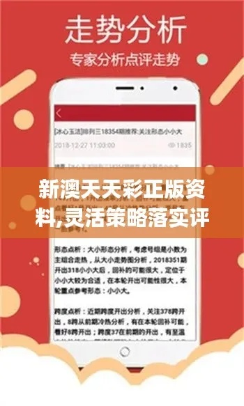 新奥彩资料免费提供下载安卓|保证资料解读的准确性与实用性_静态版.6.425