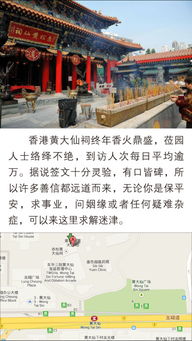黄大仙免费精准资料大全软件介绍|可靠研究解释落实_N版.3.441
