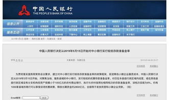 2024年澳门精准免费大全必49|实际案例解释落实_专业版4.788