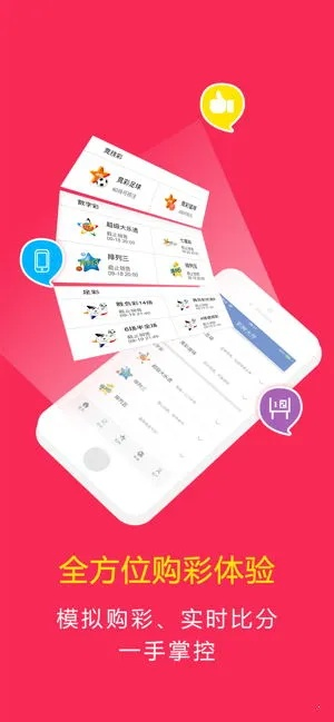 930好彩三期必中期期忘责|真实数据解释落实_匹配版.4.93