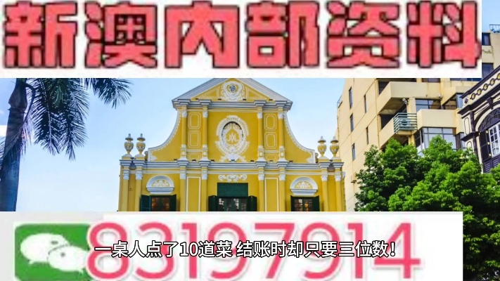 2023年新澳精准资料|探索城市的秘密角落_绝佳款.3.700