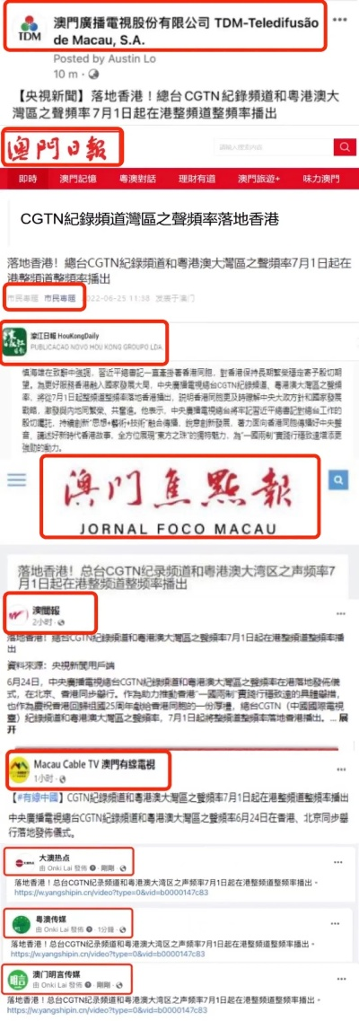 澳门传真内部绝密网站|探秘澳门美食文化之旅_tool.8.370