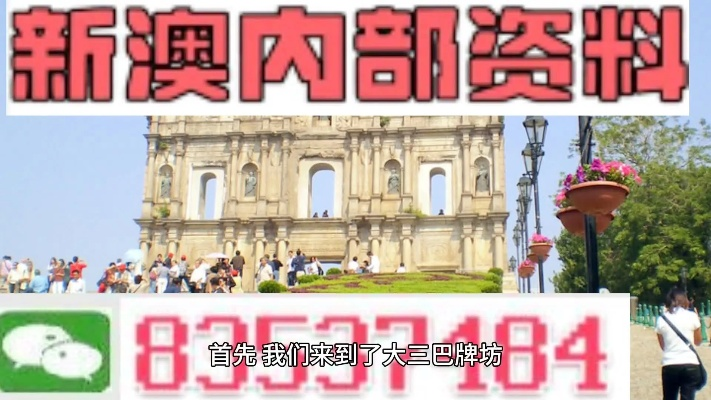 新澳最新最快资料港版|探寻生活中的小确幸_创新品.7.575