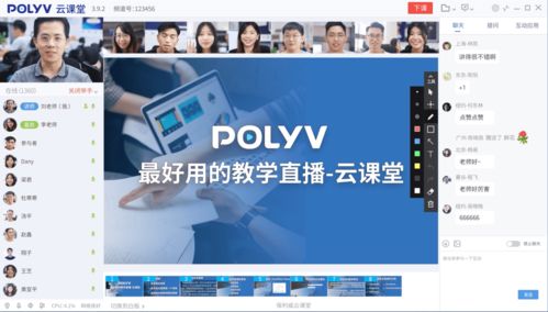 477777最快开奖现场直播1|权威分析解释落实_演示集.0.45