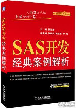 7777788888王中王最新|定性分析解释落实_经典款.6.298