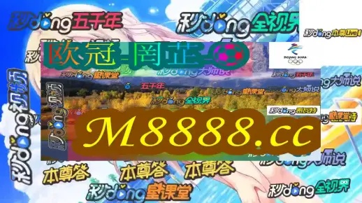 新澳2024今晚开奖资料808|探索澳门隐藏美食与文化_GM版3.773