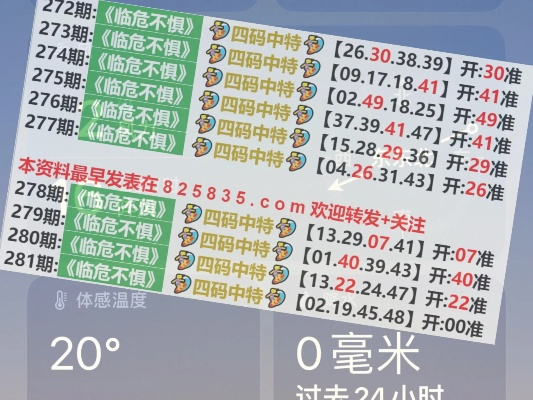 澳门水果奶奶免费资料|真实数据解释落实_冰爽款.4.574