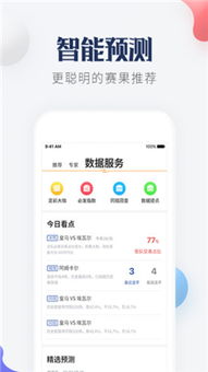2023澳门正版精准资料大全酷知网|综合数据解释落实_RemixOS.5.322