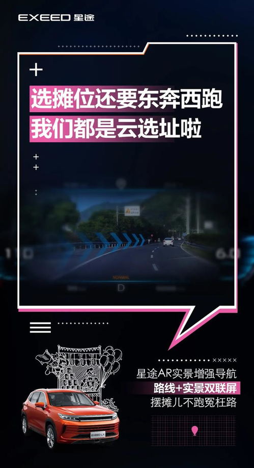 澳门金钥匙12码资料|月夜下的星辰与梦想_专注版.0.195