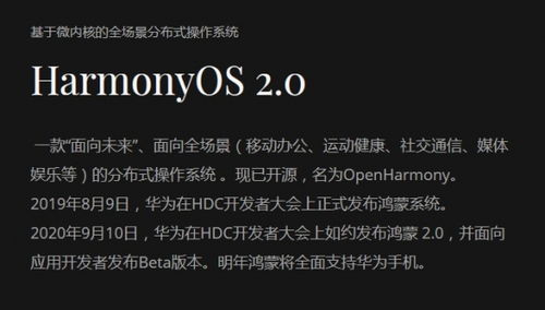 老版澳门24年12月8号开奖结果|探索未来科技无限可能_娱乐版SIP.7.838