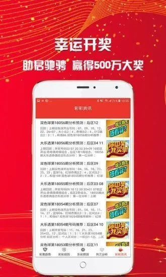 新奥门特免费资料大全凯旋门|实时更新解释落实_战略款.0.118
