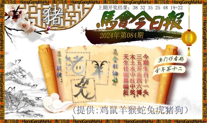 马会传真13262cc|科学解答解释落实_XR款.0.32