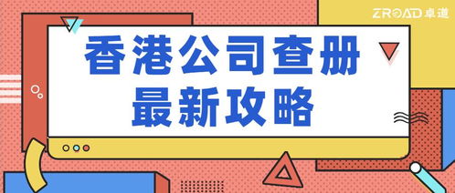 2024香港黄大仙救世报|智慧与策略的完美结合_灵敏款.8.991