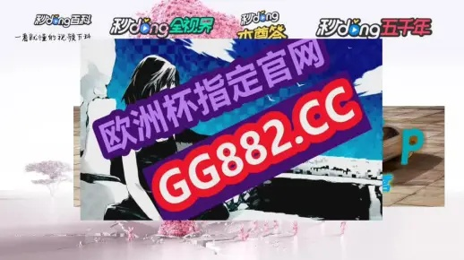 澳门六开彩天天正版免费|专家意见解释落实_Notebook.6.580