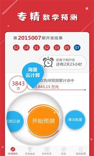 二四六天天彩资料正版天天开奖|深入理解各种问题的解决方案_完整版.1.319