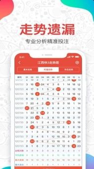 二四六天天好免费资料大全|确保成语解释落实的问题_可靠型.2.174