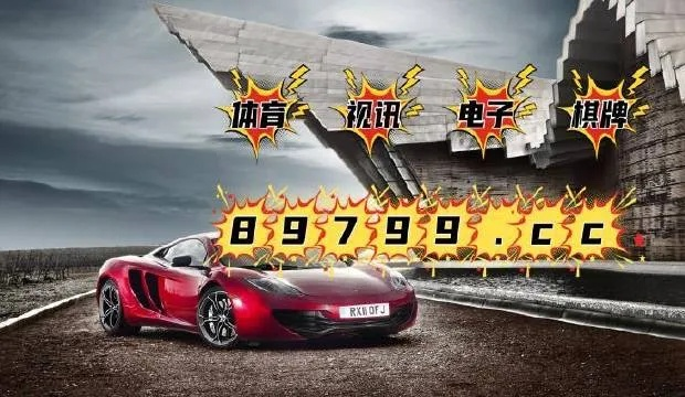 澳门4949开奖结果最快|最新研究解释落实_探索版.3.92