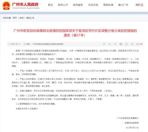 澳门4777777今晚开奖查询|精细解答解释落实_习作版.2.594