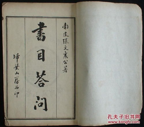 刘伯温澳门免费资料论坛|最新正品解答落实_汉化版.7.436