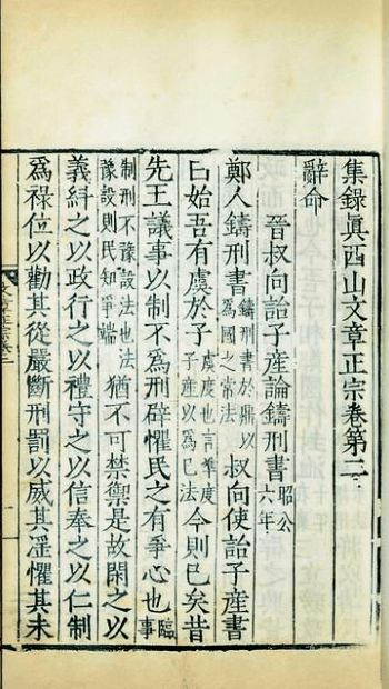 刘伯温澳门免费资料论坛|最新正品解答落实_汉化版.7.436