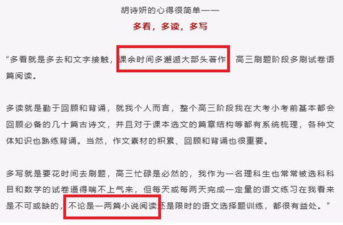 新澳2024最新资料24码|揭秘财富增长的秘密策略_程序集.3.528