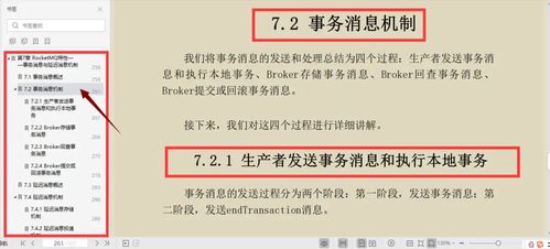 正版挂牌图片|理论依据解释落实_极限版HD.6.834