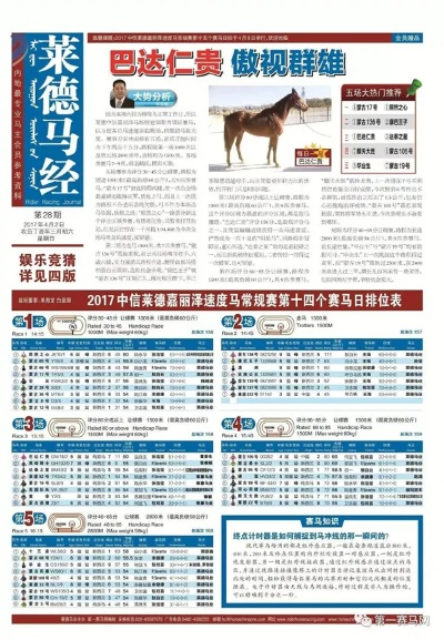 7777788888马会传真|经典理论的有效解读与应用_延展款.7.253
