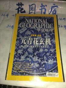跑狗图993994www跑狗玄机|定性解答解释落实_创新品.8.748