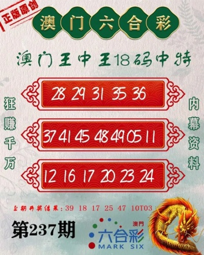 新澳门三中三码精准100%|诠释解析落实_钻石品.2.339