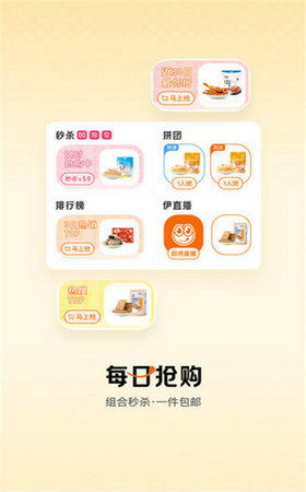 新澳好彩免费资料查询水果|探索世界的未知奥秘_移动版Eleme.2.341