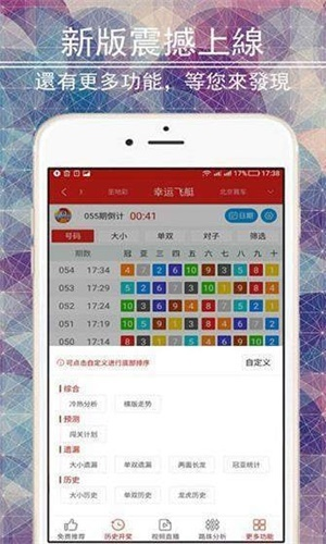 二四六香港资料期期准功能介绍|探索城市中的隐藏美景_Max.7.925