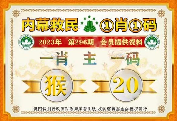 最准一肖一码一一中一特|深入理解各种问题的解决方案_超强款.0.300