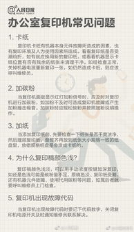 澳门传真内部绝密信封|定性解答解释落实_简易制.1.818