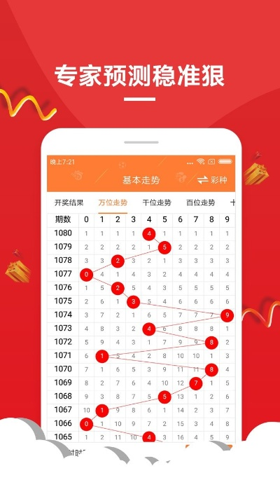 新澳门今晚开奖结果开奖记录查询|数据解答解释落实_资源集.2.498
