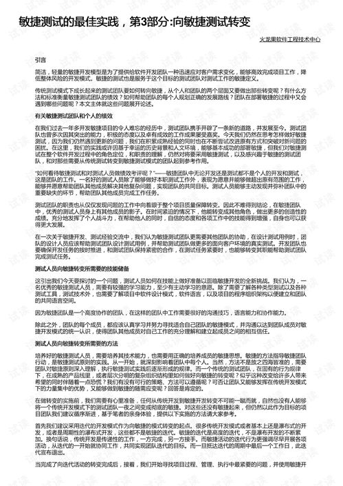 旧澳门开奖结果+开奖记录|考试释义深度解读与落实_名人集.3.836