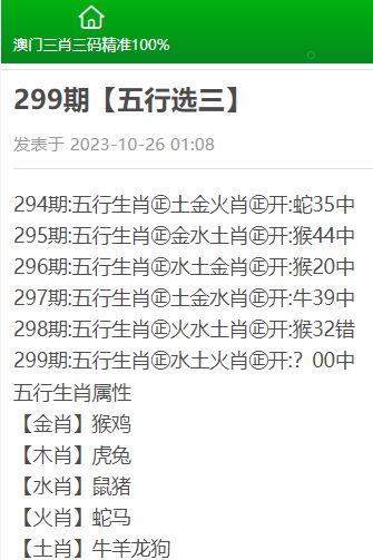 黄大仙三肖三码必中三|精准解答解释落实_演示集.0.45