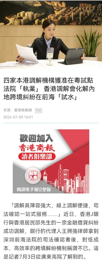 澳门内部绝密消息网站资料|现象分析解释落实_半成制.8.644