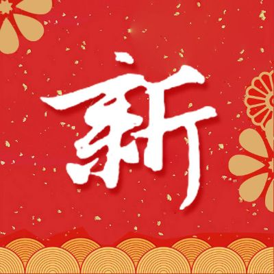 大港澳高手论坛com49hc开奖|实践研究解释落实_适配版.0.51
