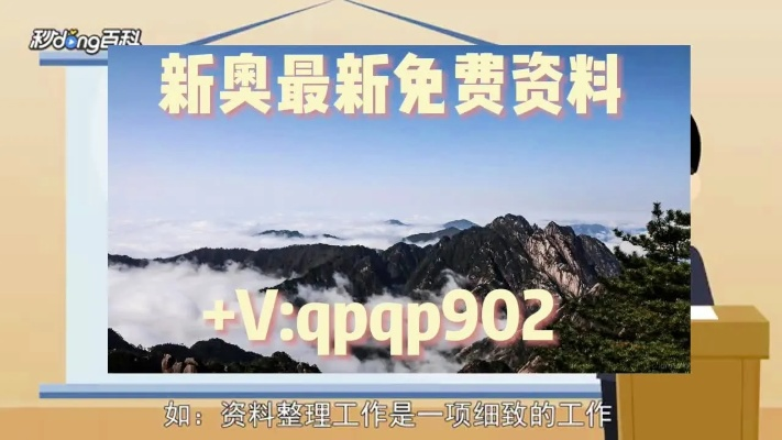 2024年正版资料大全免费|精确数据解释落实_定时款.3.924