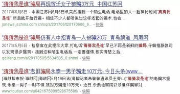 新澳门今晚开特马开奖2024年11月|神秘法则揭示成功秘籍_冒险版Eleme.8.254