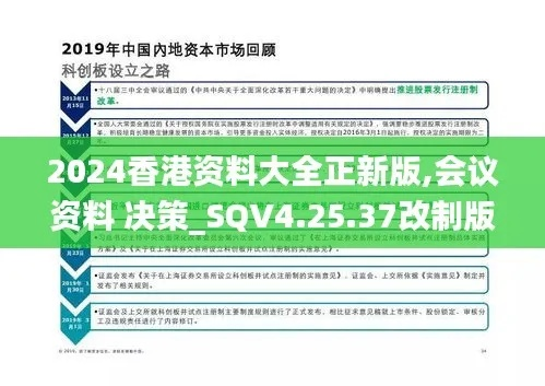 香港最快最准资料免费2024|预测分析解释落实_HDR.5.67