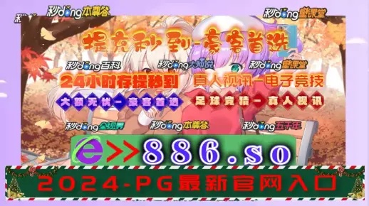 2024澳门特马今晚开奖历史|探索未知的奇妙世界_RX版.0.442
